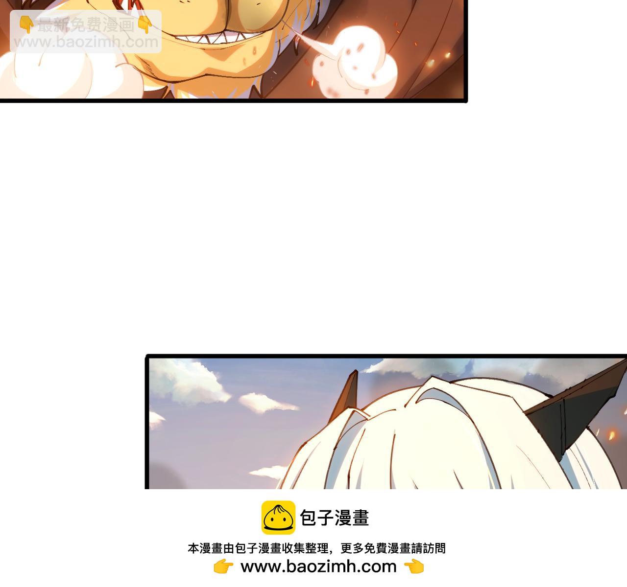 54话 奇怪的豹兄(1/3)-第55话