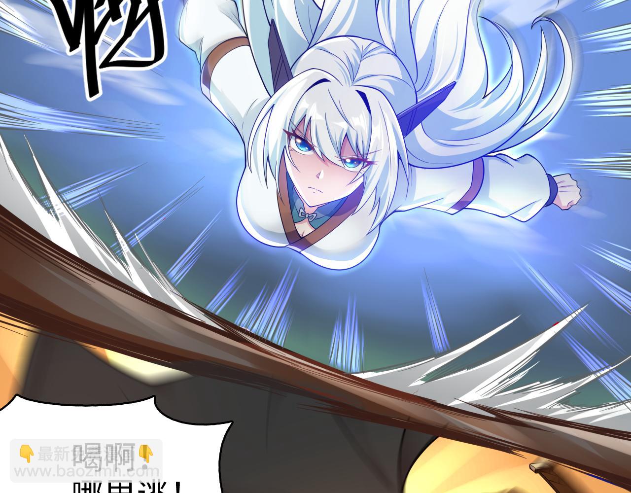 54话 奇怪的豹兄(1/3)-第55话