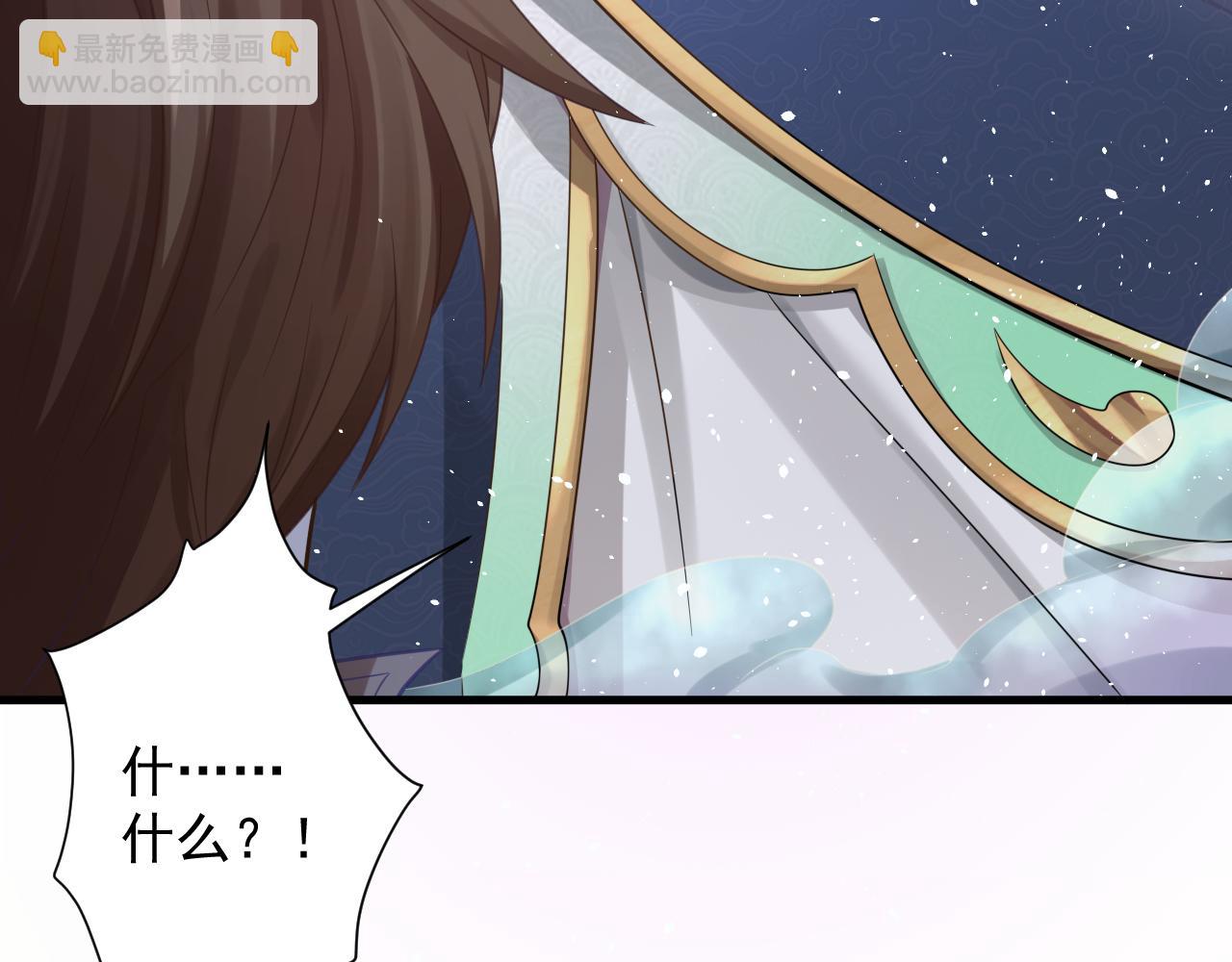 第56话 白羽 摘弓！(1/3)-第57话