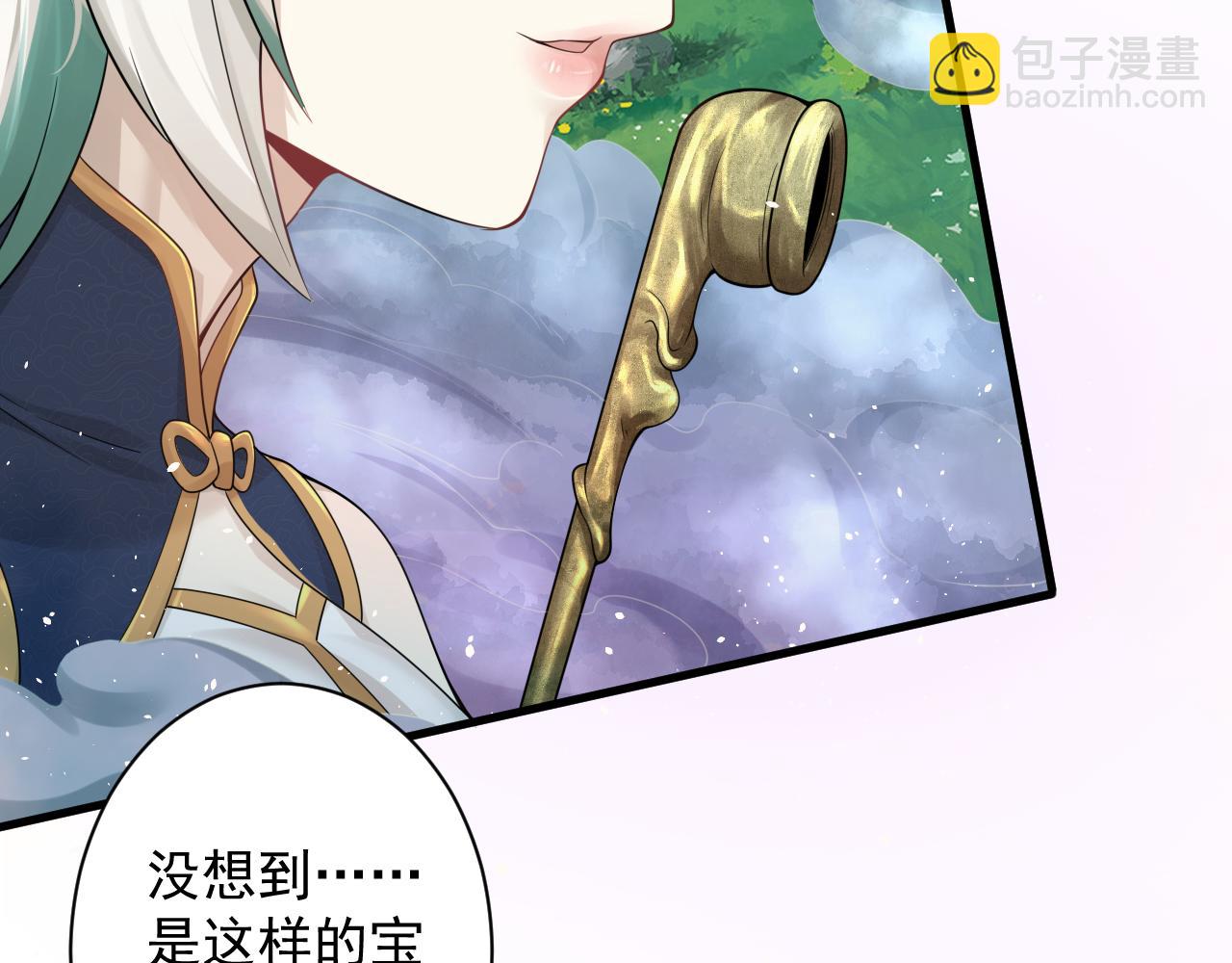 第56话 白羽 摘弓！(1/3)-第57话