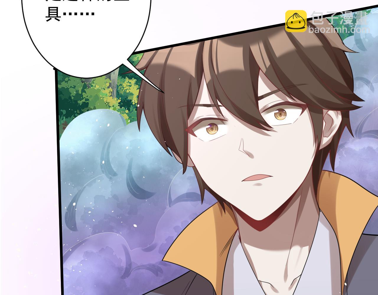 第56话 白羽 摘弓！(1/3)-第57话