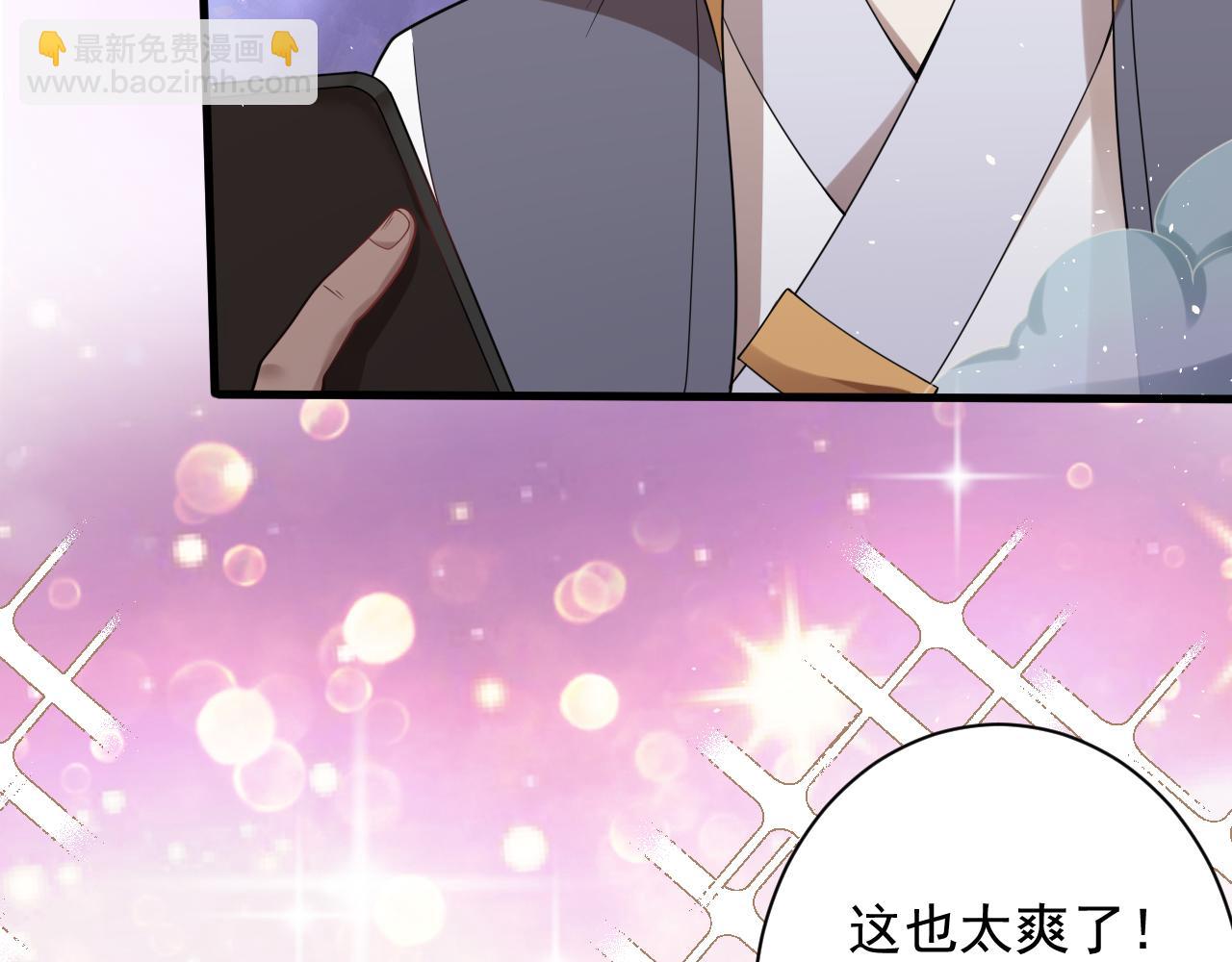 第56话 白羽 摘弓！(1/3)-第57话