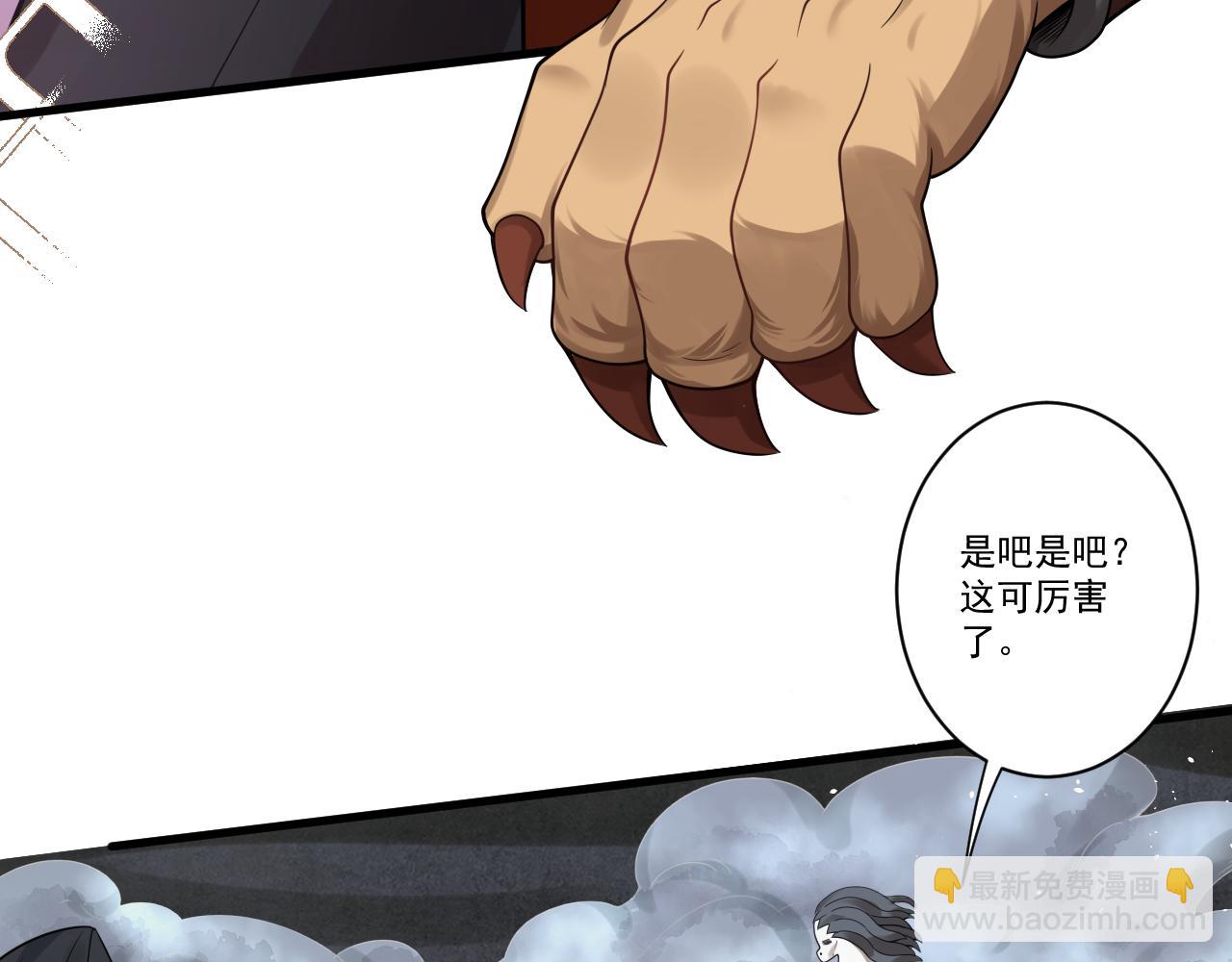 第56话 白羽 摘弓！(1/3)-第57话