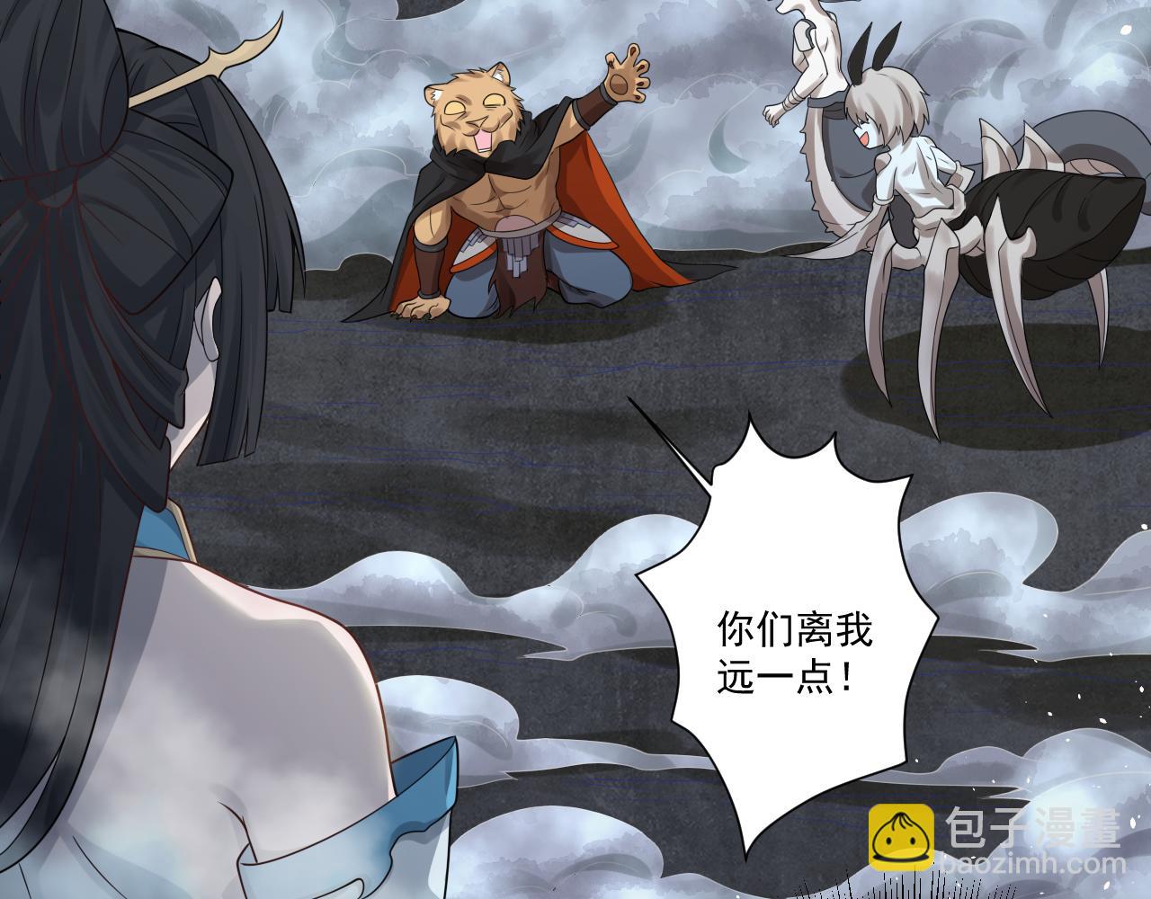 第56话 白羽 摘弓！(1/3)-第57话