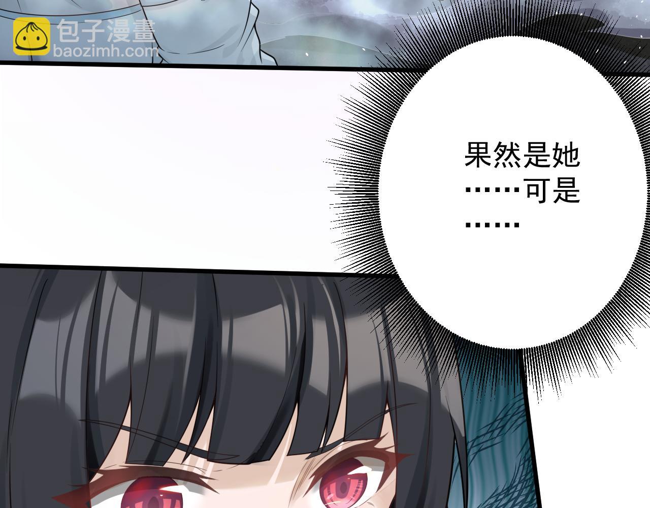 第56话 白羽 摘弓！(1/3)-第57话