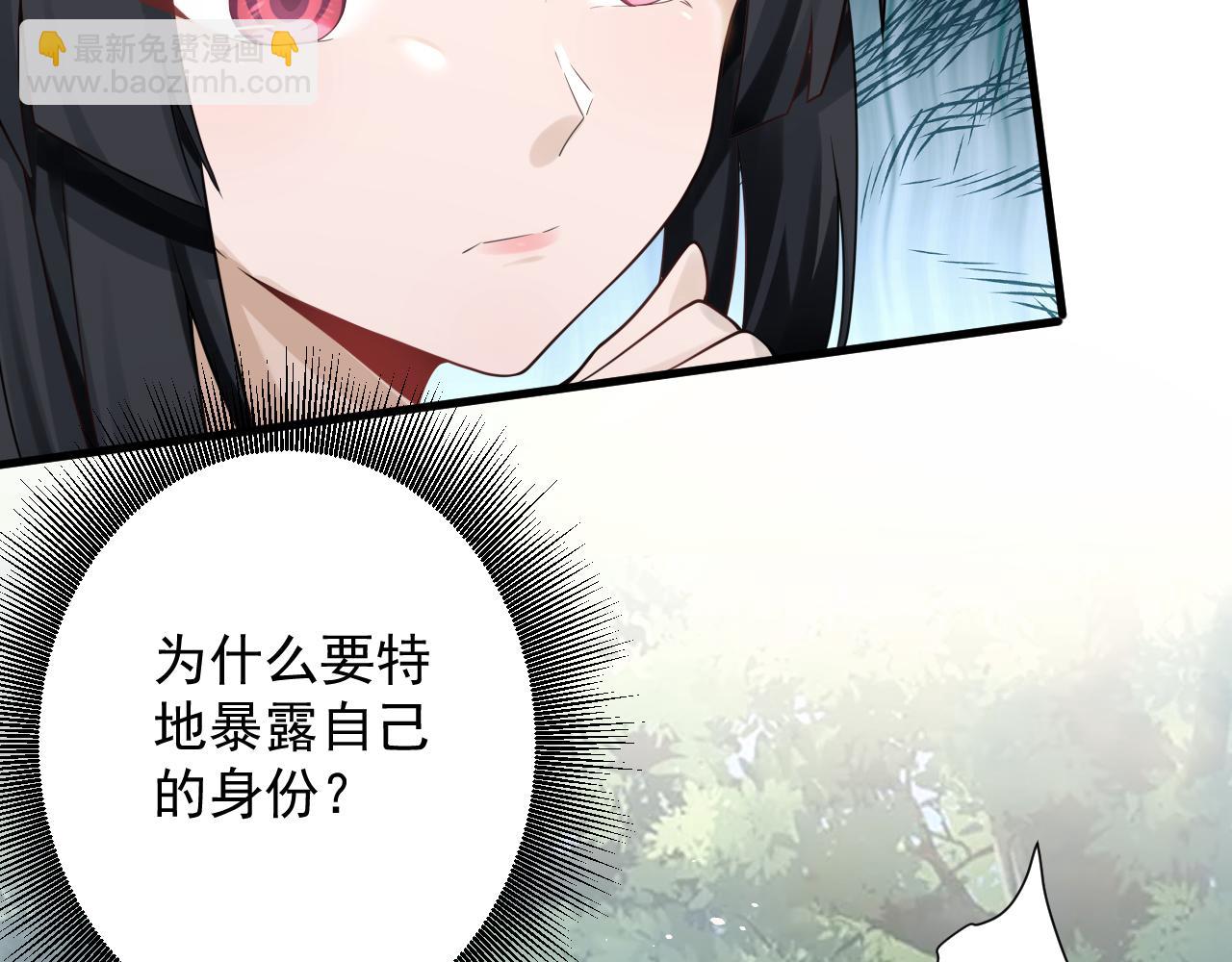 第56话 白羽 摘弓！(1/3)-第57话