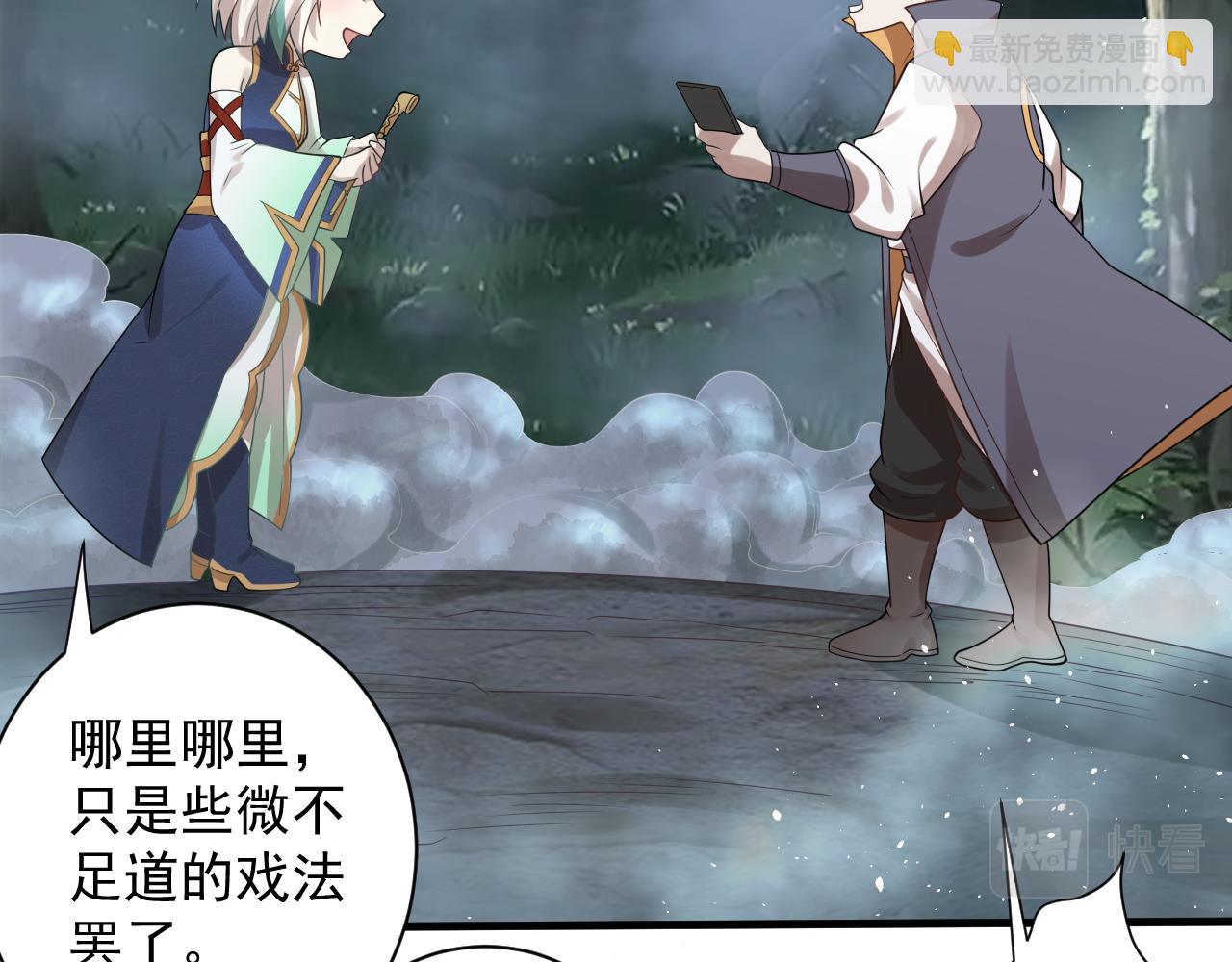 第56话 白羽 摘弓！(1/3)-第57话