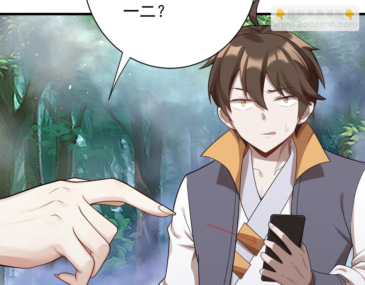 第56话 白羽 摘弓！(1/3)-第57话