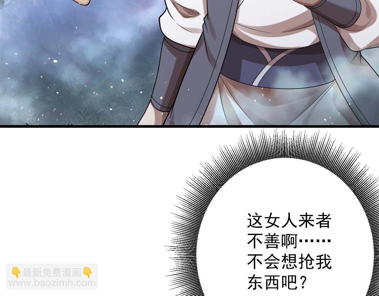 第56话 白羽 摘弓！(1/3)-第57话