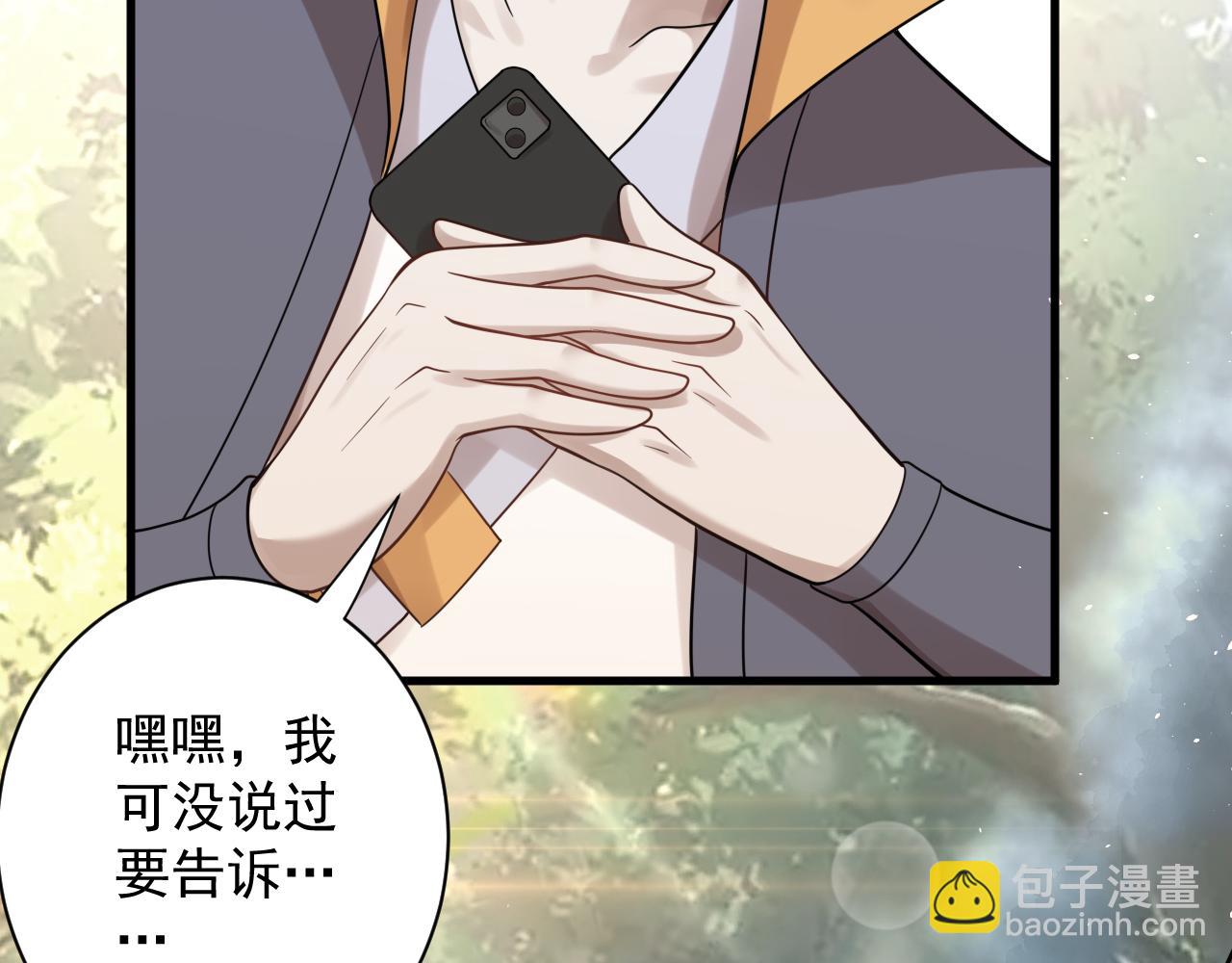 第56话 白羽 摘弓！(1/3)-第57话