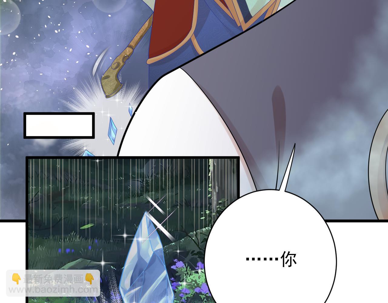 第56话 白羽 摘弓！(1/3)-第57话