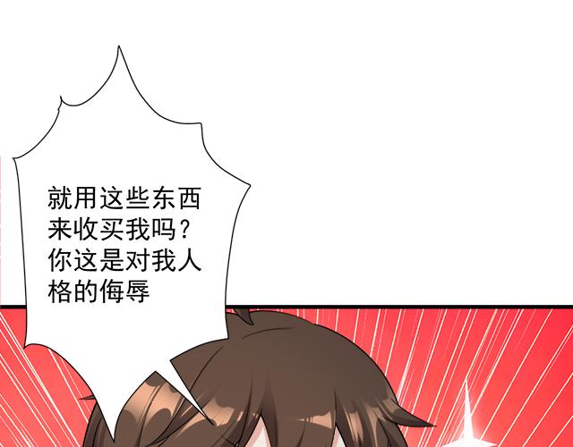 第56话 白羽 摘弓！(1/3)-第57话