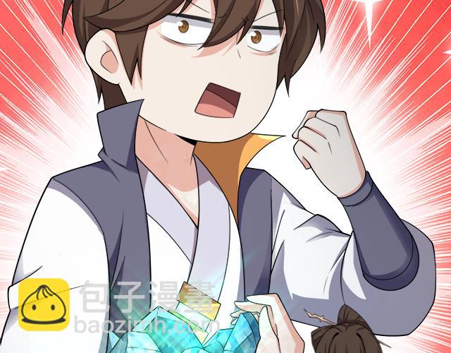 第56话 白羽 摘弓！(1/3)-第57话