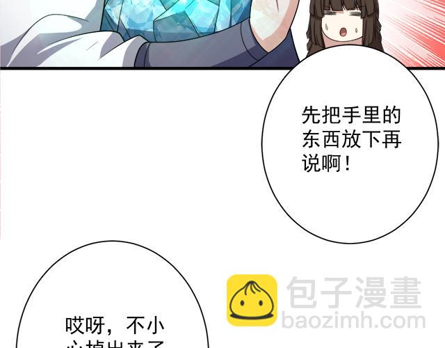 第56话 白羽 摘弓！(1/3)-第57话