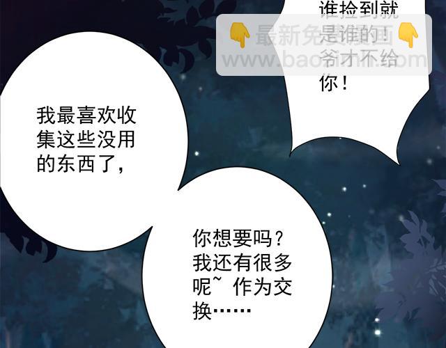 第56话 白羽 摘弓！(1/3)-第57话