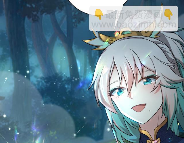 第56话 白羽 摘弓！(1/3)-第57话