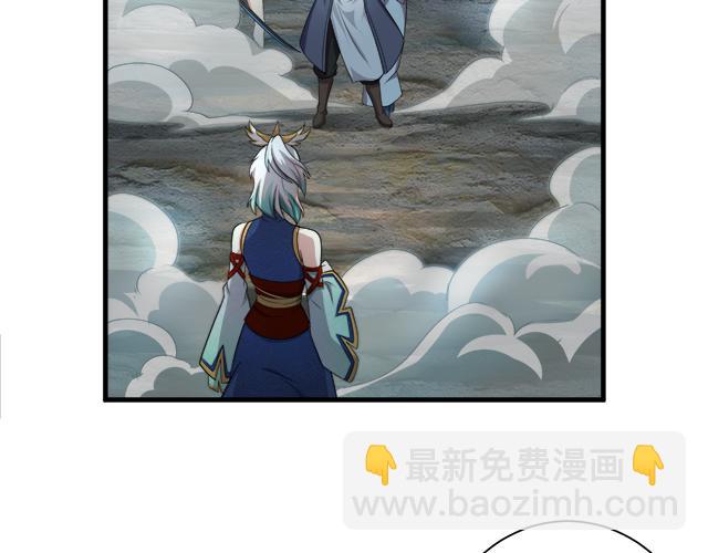 第56话 白羽 摘弓！(1/3)-第57话