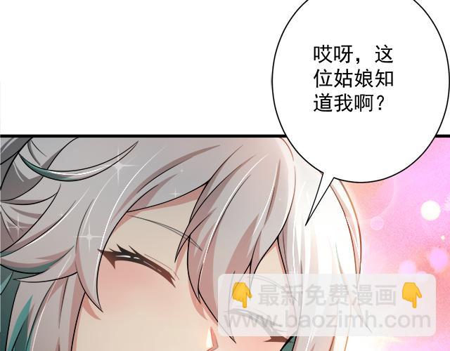 第56话 白羽 摘弓！(1/3)-第57话