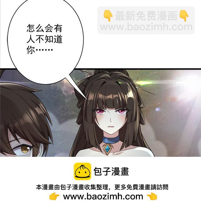 第56话 白羽 摘弓！(1/3)-第57话