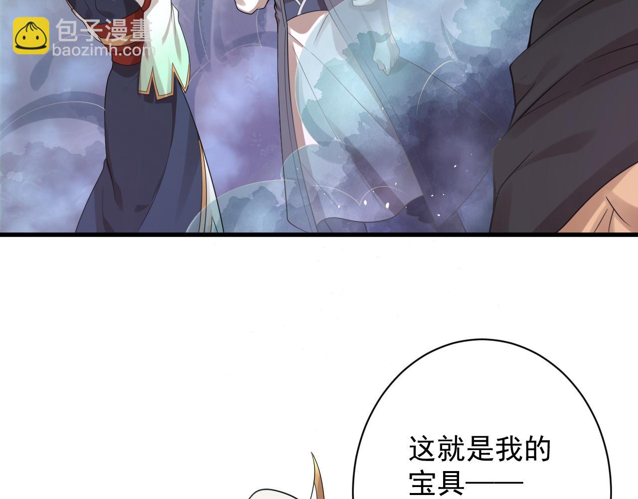 第56话 白羽 摘弓！(1/3)-第57话