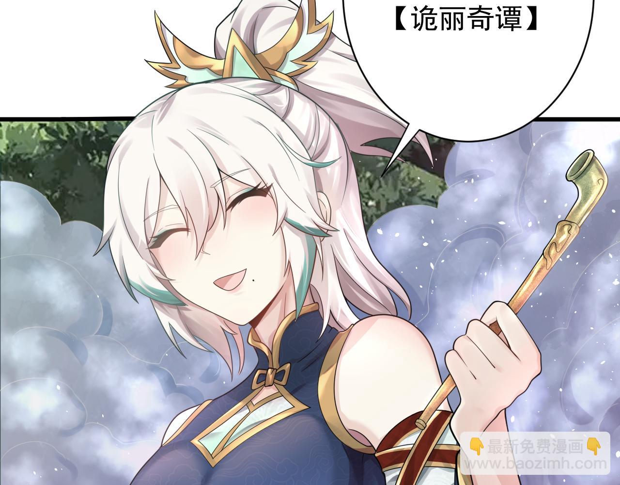 第56话 白羽 摘弓！(1/3)-第57话