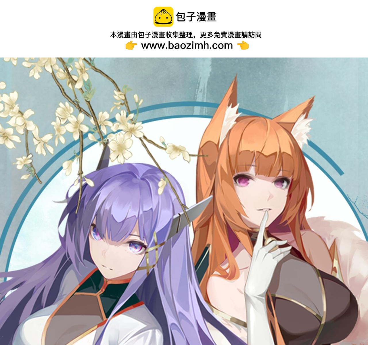 第58话 抽卡！来战！(1/3)-第59话