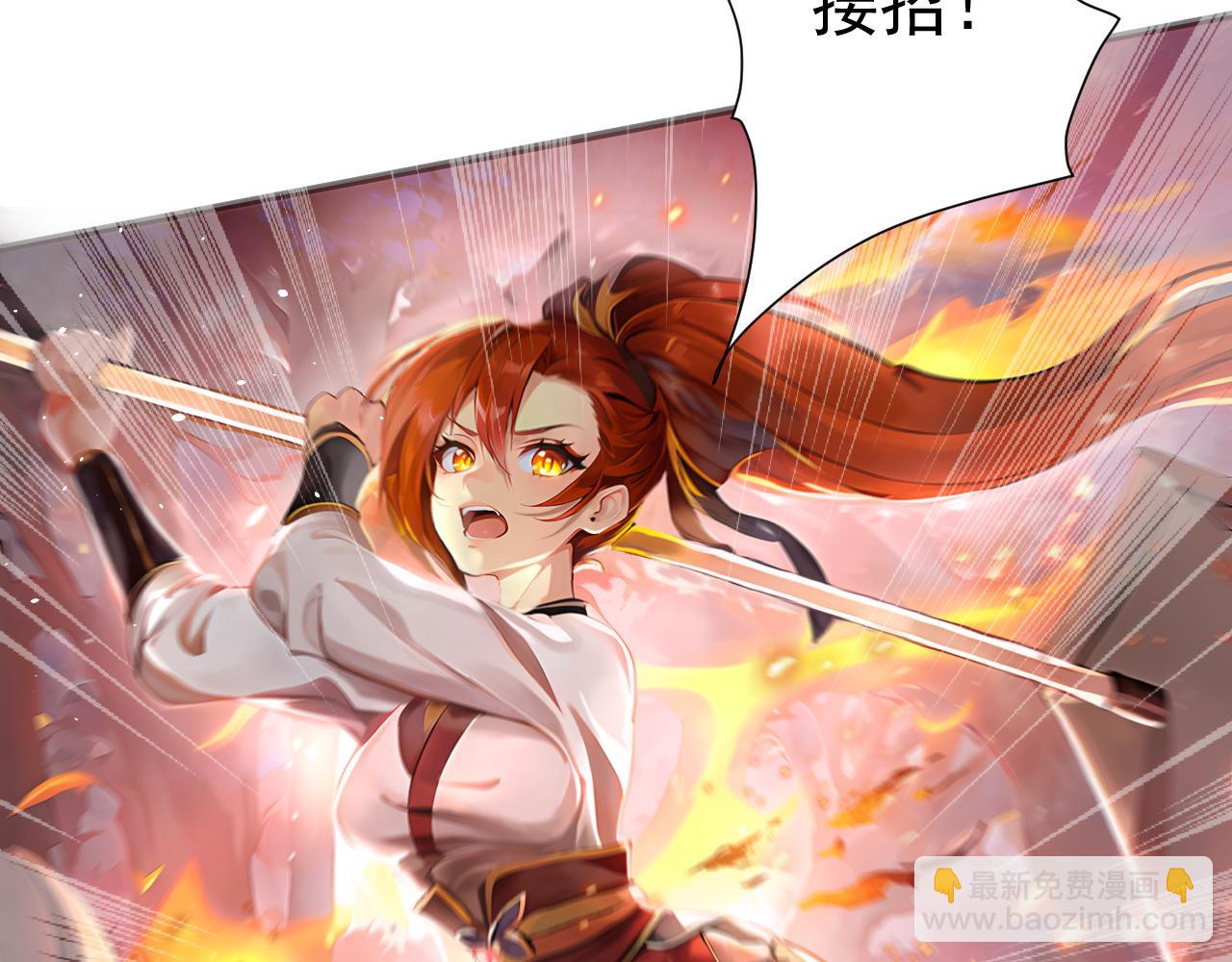 第58话 抽卡！来战！(1/3)-第59话