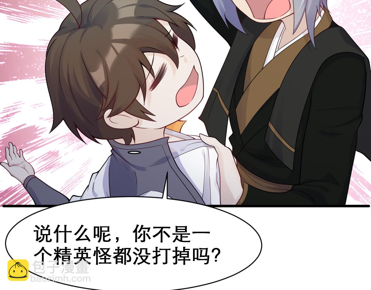 第60话 不要再唱了！(1/2)-第61话