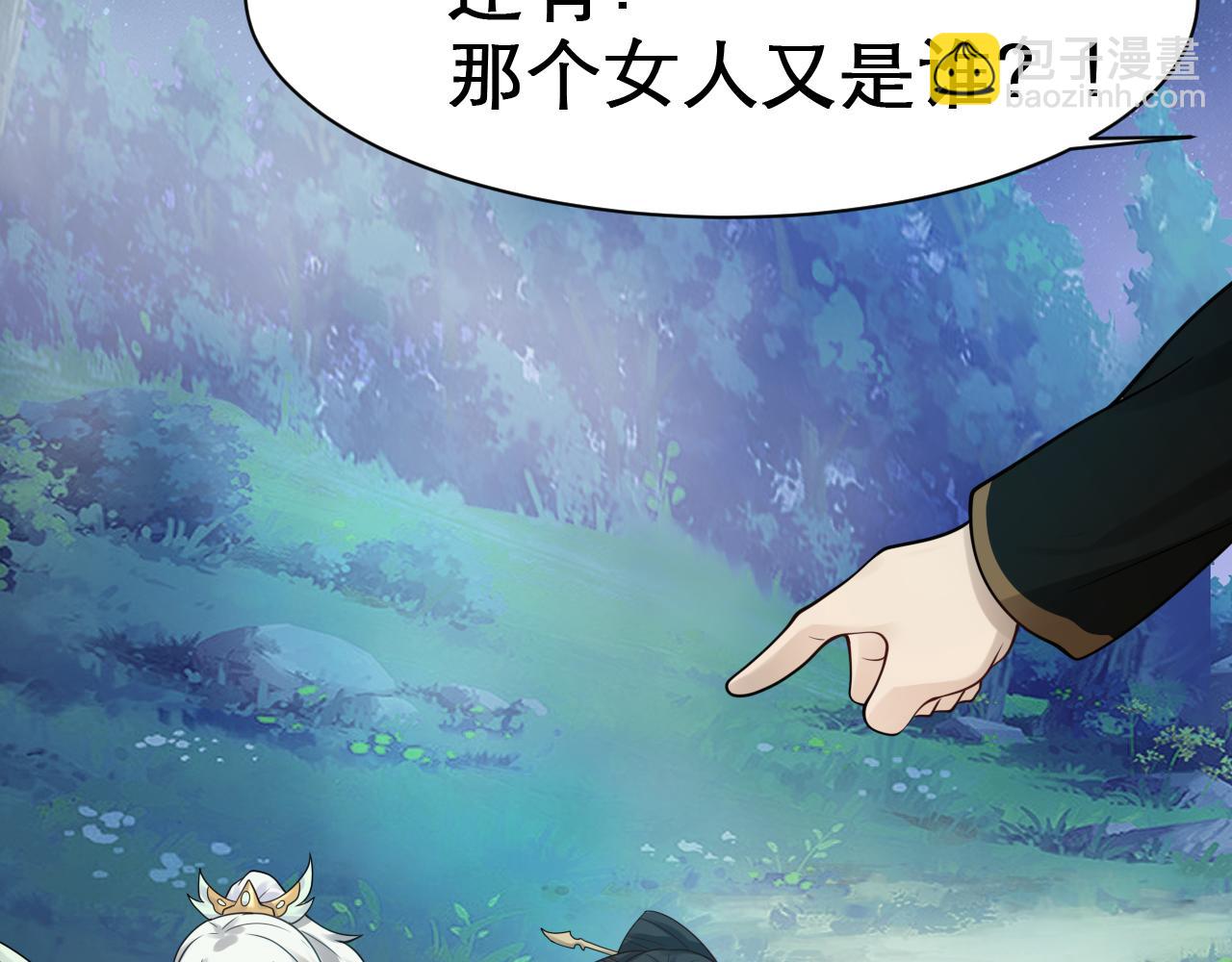 第60话 不要再唱了！(1/2)-第61话