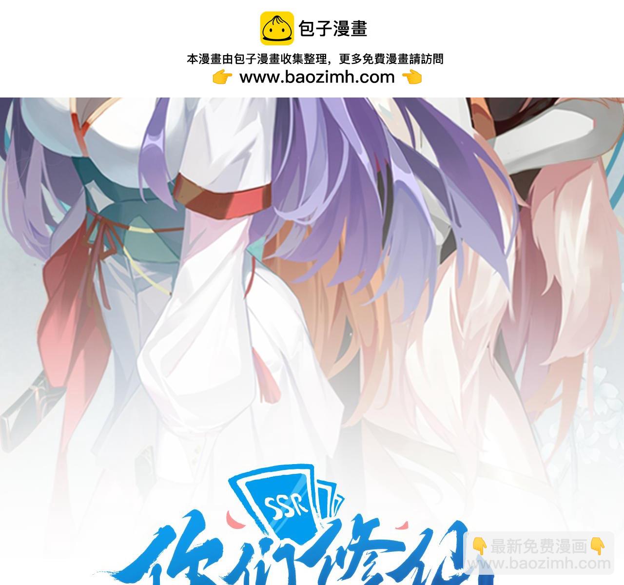 第60话 不要再唱了！(1/2)-第61话