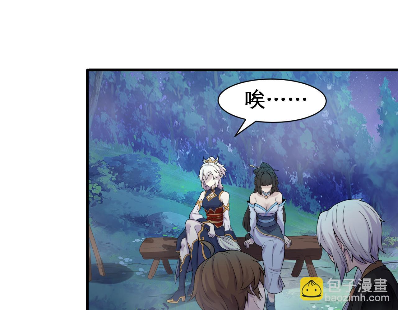 第60话 不要再唱了！(1/2)-第61话