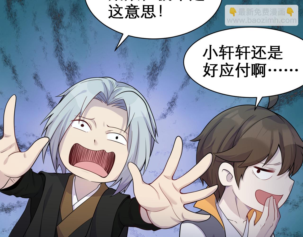 第60话 不要再唱了！(1/2)-第61话