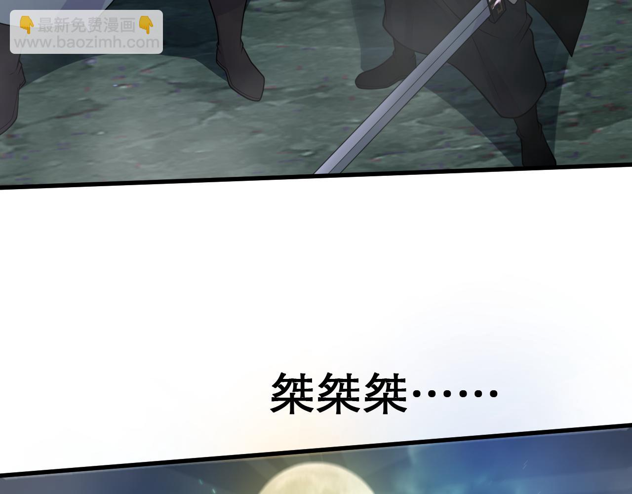 第60话 不要再唱了！(1/2)-第61话