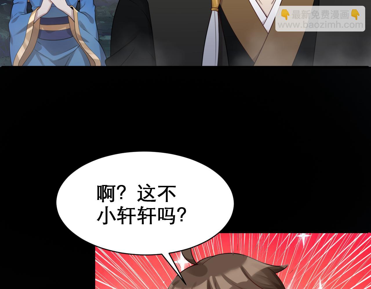 第60话 不要再唱了！(1/2)-第61话