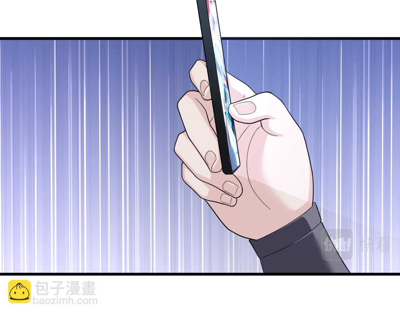 你們修仙我抽卡 - 第6話 有完沒完了？！(1/3) - 6