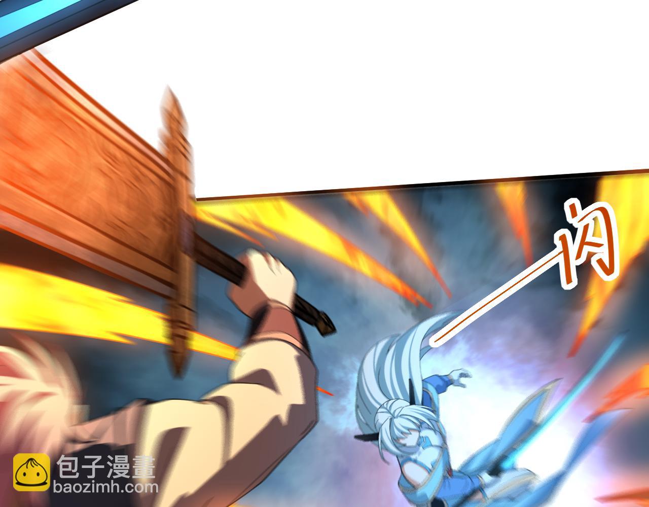 第8话 油腻的师姐(1/3)-第9话