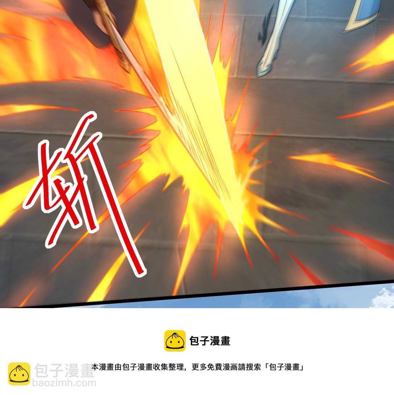 第8话 油腻的师姐(1/3)-第9话