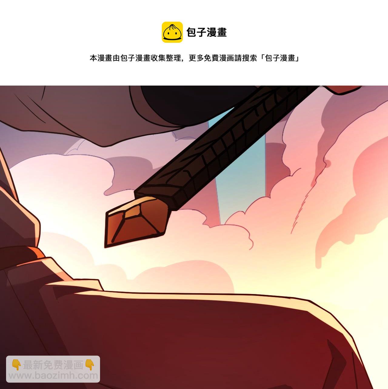 第8话 油腻的师姐(1/3)-第9话