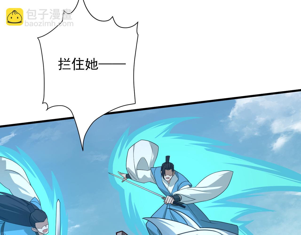 第8话 油腻的师姐(1/3)-第9话