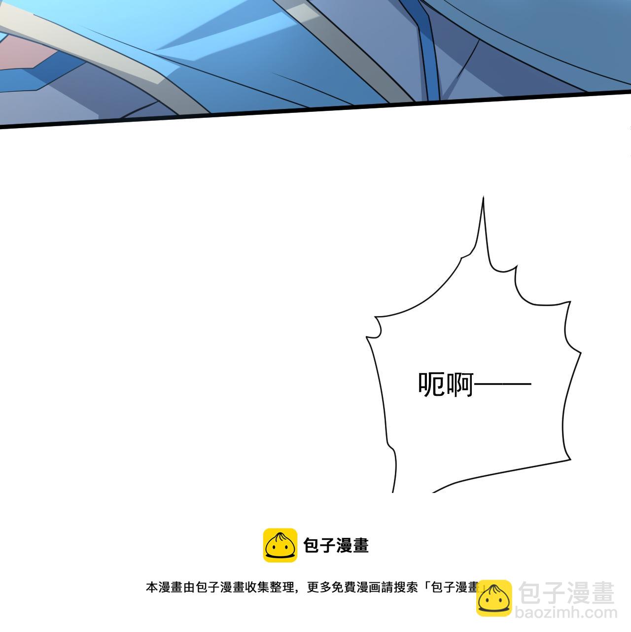 第8话 油腻的师姐(1/3)-第9话