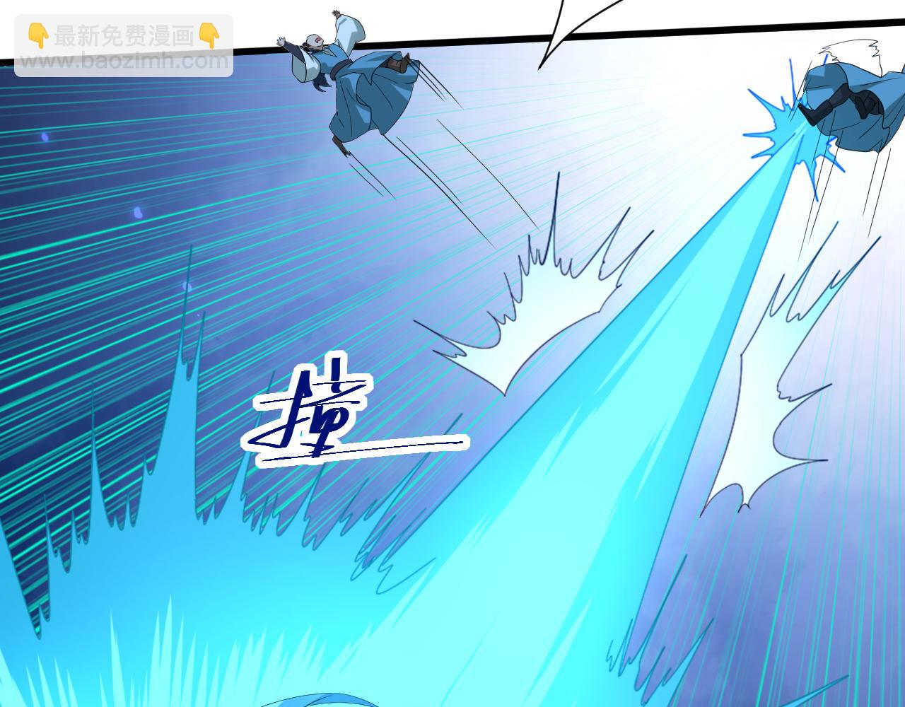 第8话 油腻的师姐(1/3)-第9话