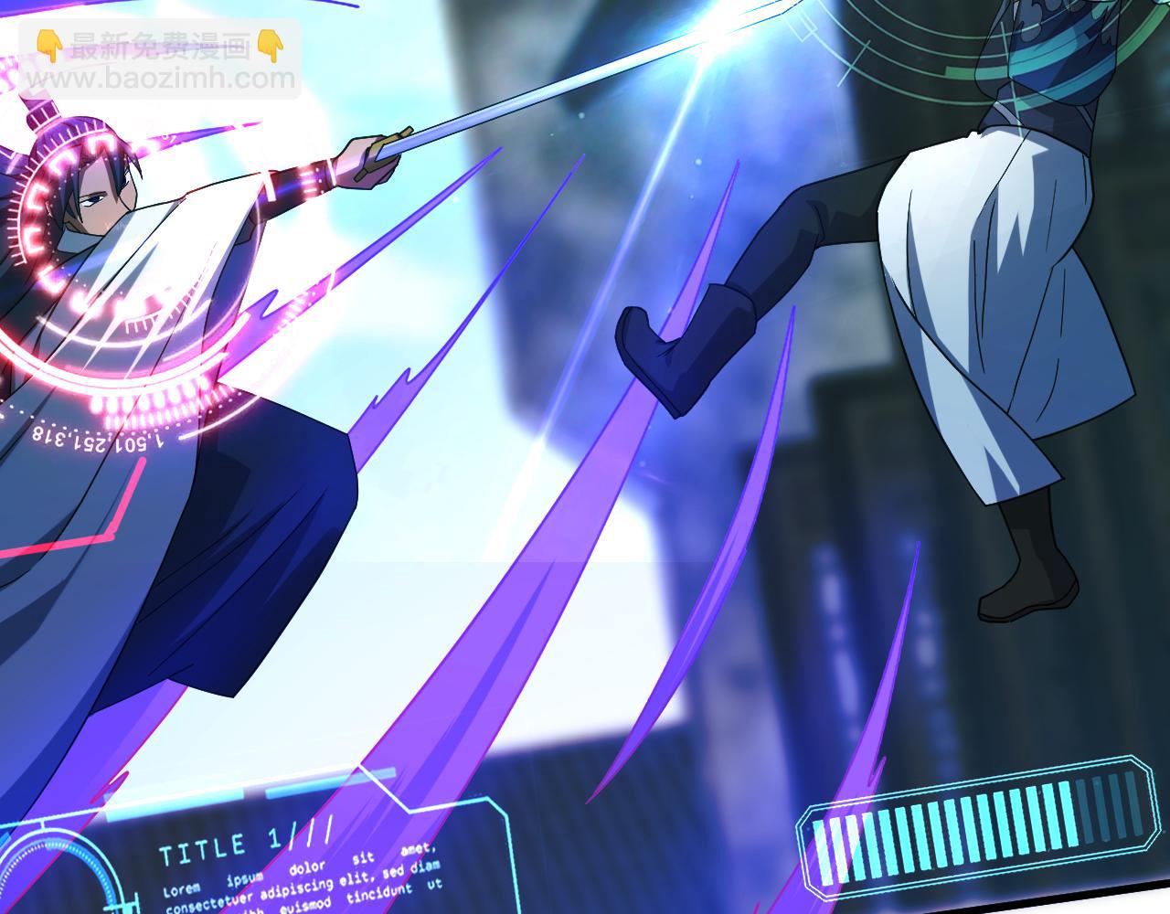 第8话 油腻的师姐(1/3)-第9话