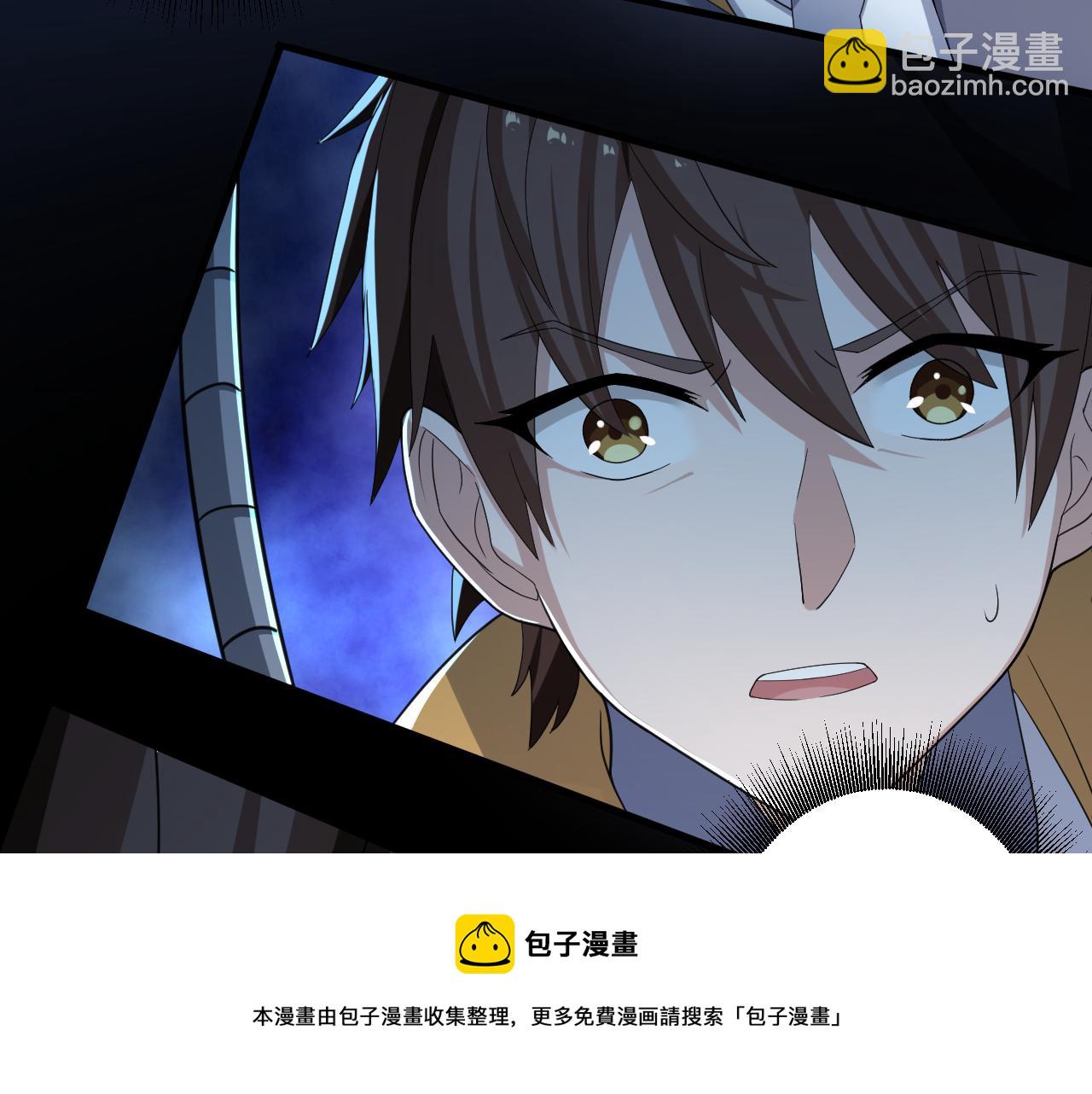 第8话 油腻的师姐(1/3)-第9话