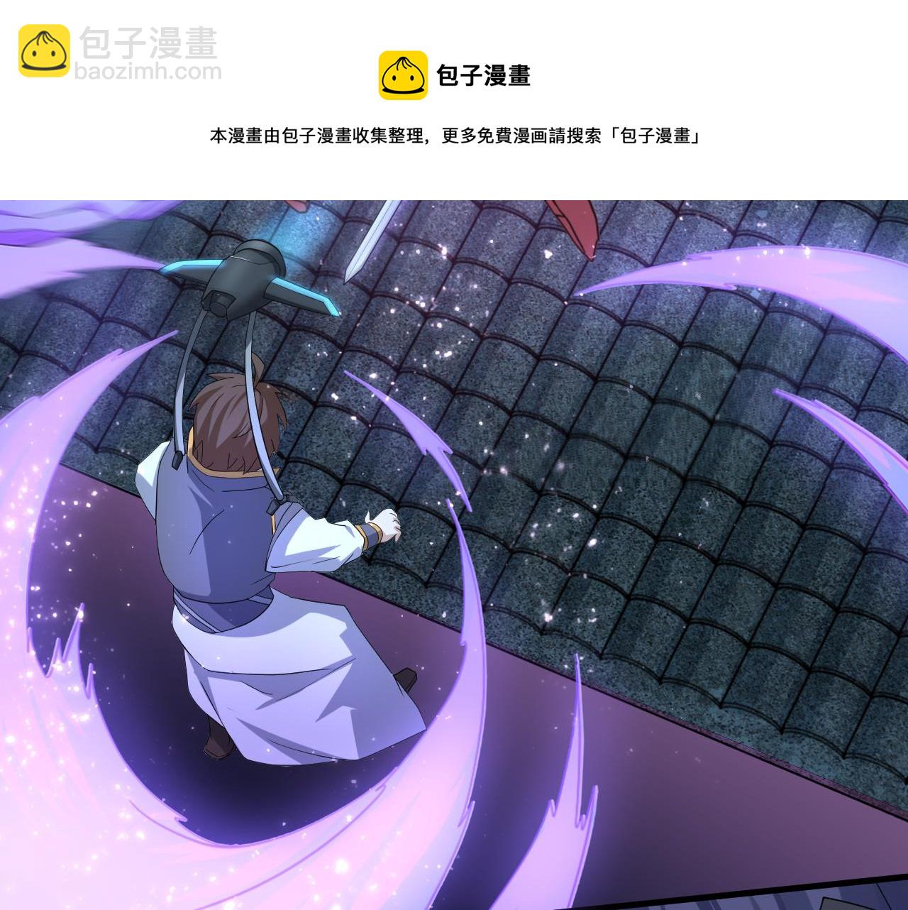 第8话 油腻的师姐(1/3)-第9话