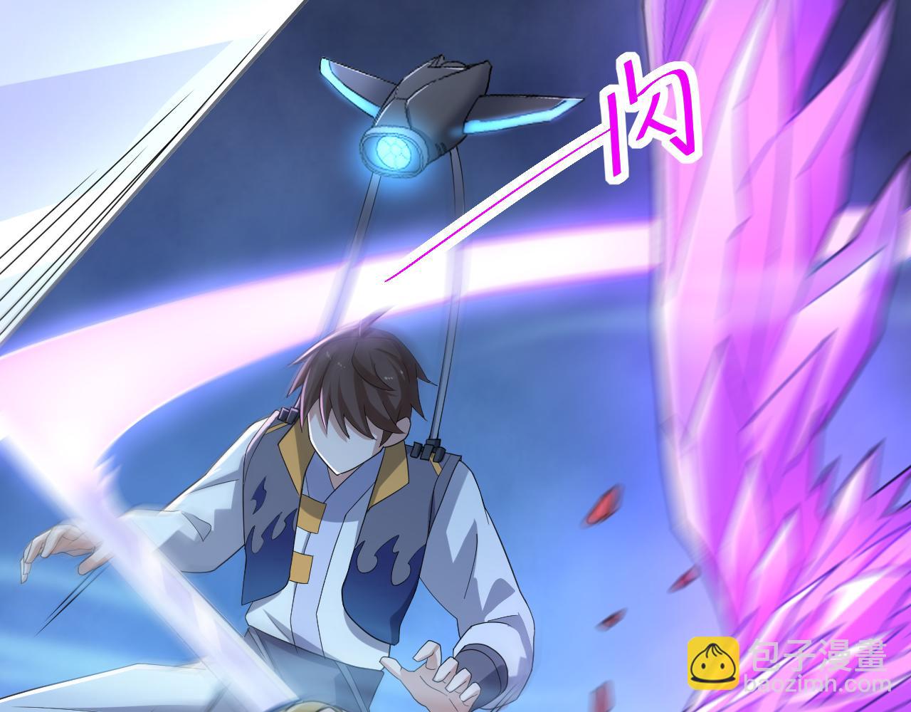 第8话 油腻的师姐(1/3)-第9话