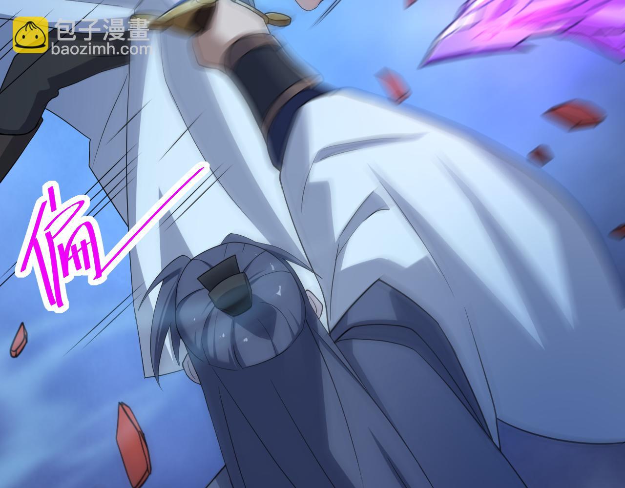 第8话 油腻的师姐(1/3)-第9话