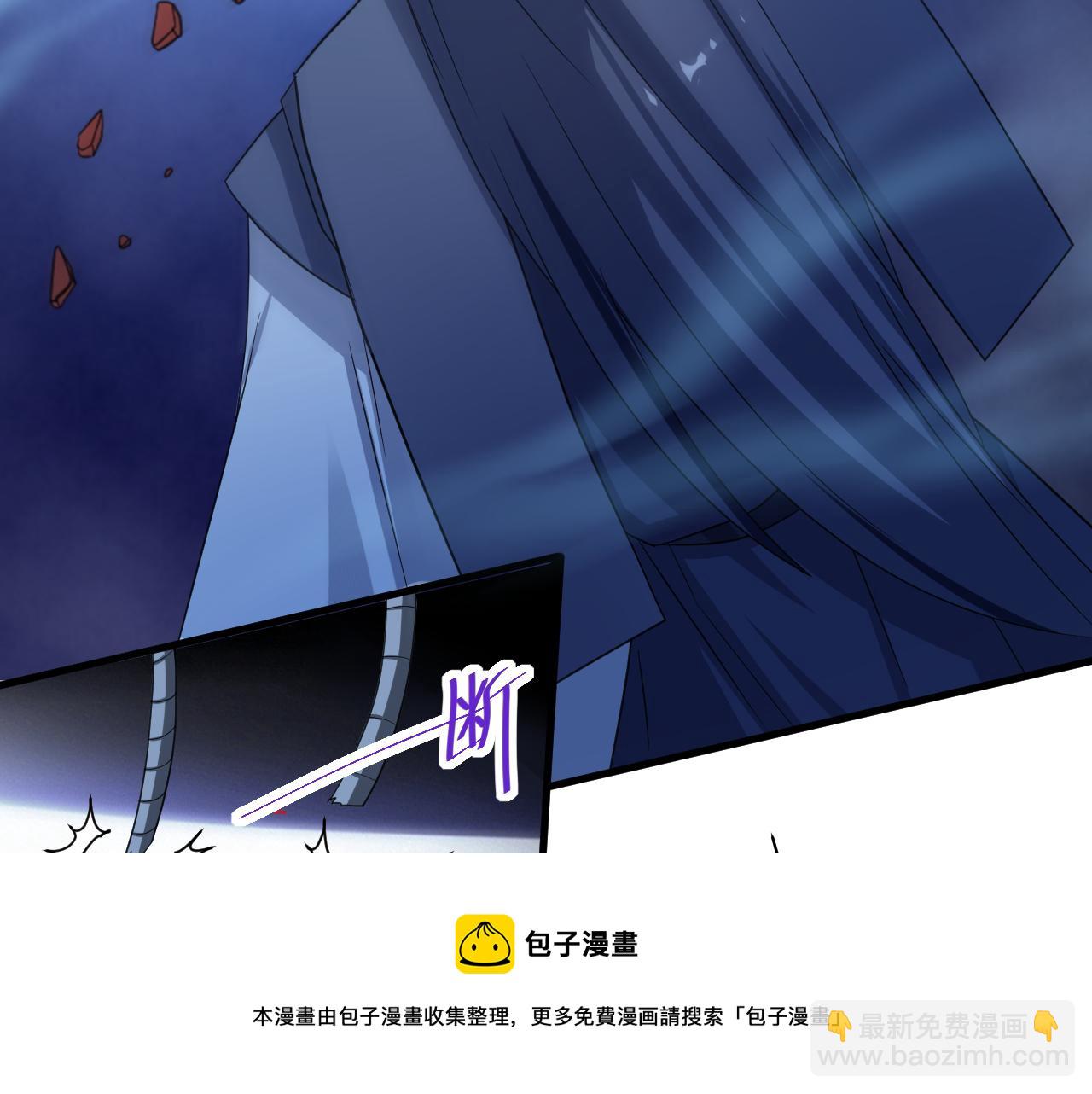 第8话 油腻的师姐(1/3)-第9话