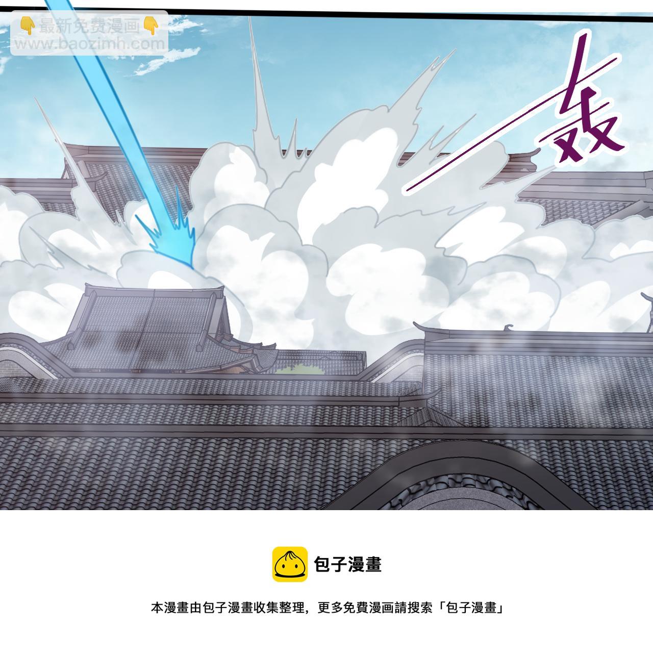 第8话 油腻的师姐(1/3)-第9话