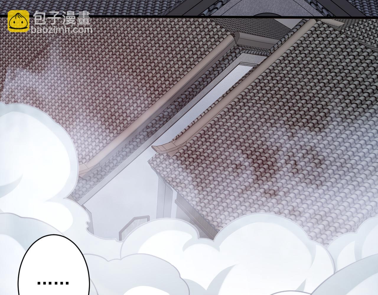 第8话 油腻的师姐(1/3)-第9话