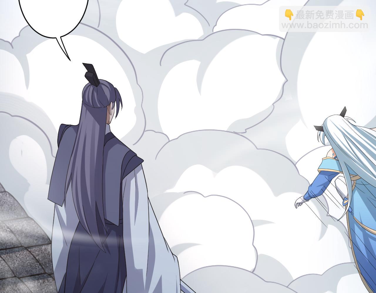 第8话 油腻的师姐(1/3)-第9话